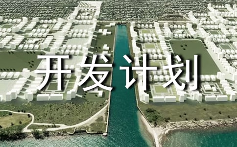 ���ο����ƻ���