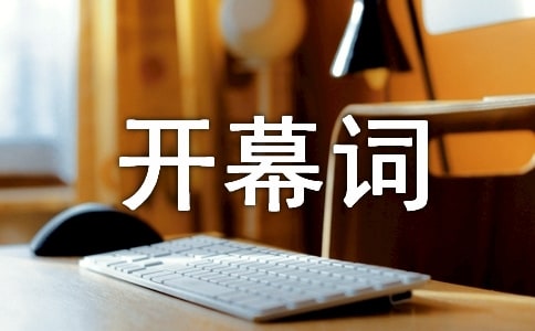 ��Ļ�ʰ༶�����ῪĻʽ����