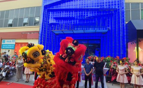 开张庆典祝福语