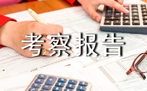 ������չ���챨�淶��