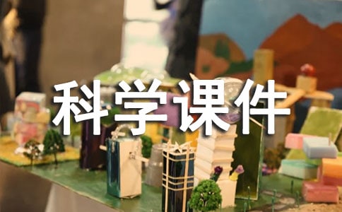 ��ҹ����Сѧ��ѧ�μ�����ѡ11ƪ��