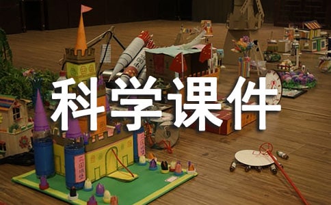 ����ӷ��е�δ֪������ѧ�μ�