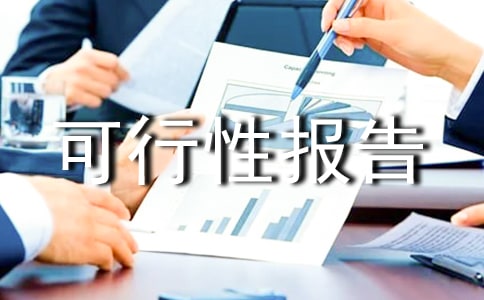 ��Ŀ�����Ա��棨ͨ�ã�