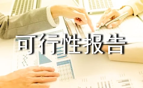 ũҵ��Ŀ�����Ա���[ͨ��]