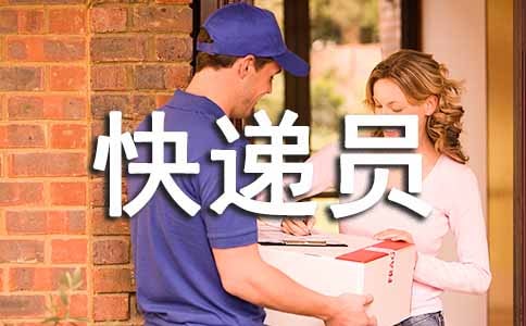 ���Ա�����ܽ᷶��