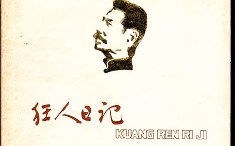 ����Ѹ�������ռǡ����