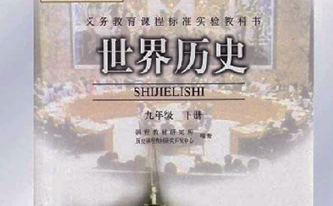 ������ʷ��ѧ��˼����