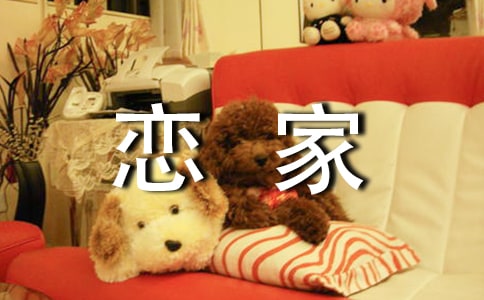 2022年早恋家长写给儿子的一封信(精选5篇)