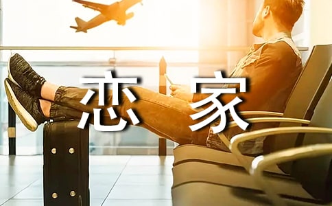 2022年初三女生早恋家长给孩子的一封信范文(精选5篇)