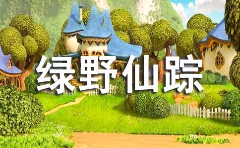 ��Ұ���ٶ����600�ֳ�����