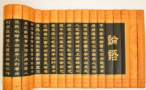 论语读后感1000字