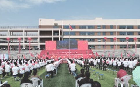 喜庆的落成典礼作文