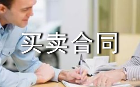 ��Ʒ��������ͬ����