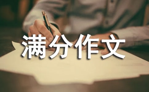 2021再见2022你好小学满分作文400字(通用8篇)