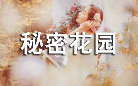 ���ܻ�԰���˶����ĵ� (ͨ��8ƪ)