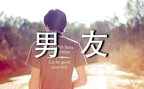 哄睡童话小故事哄男友