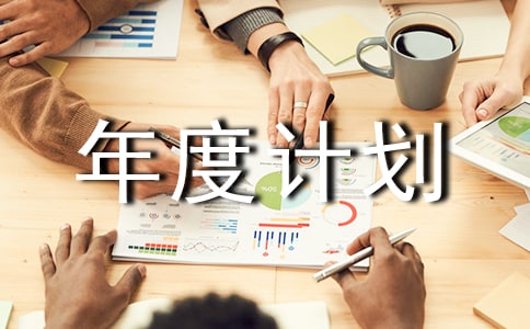 ����Ժ��ȼƻ���ͨ��11ƪ��