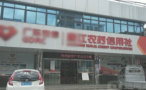 关于农村信用社新开设营业网点工作计划