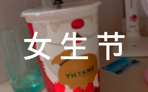 Ů���ڱ���15ƪ