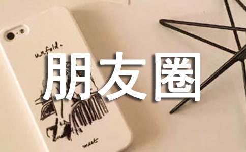 ���¹ŷ��������Ȧ���Ӵ�ȫ����ѡ50�䣩