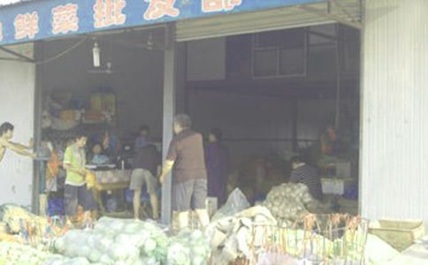 批发合同模板合集7篇