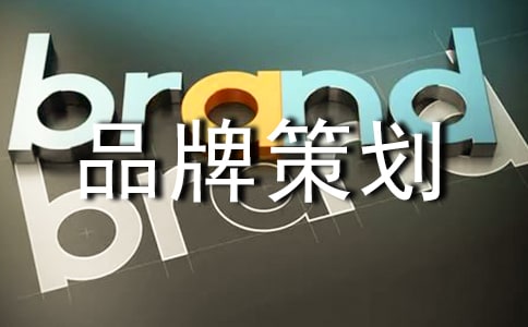 ��ҵƷ�Ʋ߻�����[�ر�]