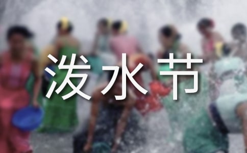  ����������ˮ�ڡ��Ŀ��ý�ѧ���