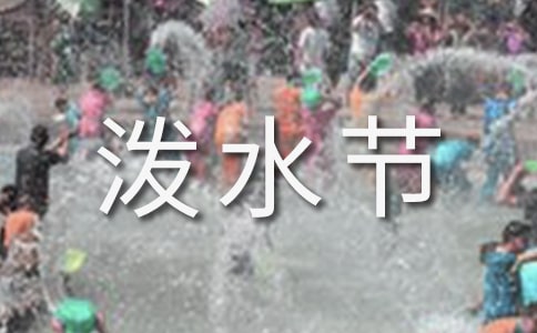 ��������ˮ�ڵ�һ��ʱ��ѧ�������