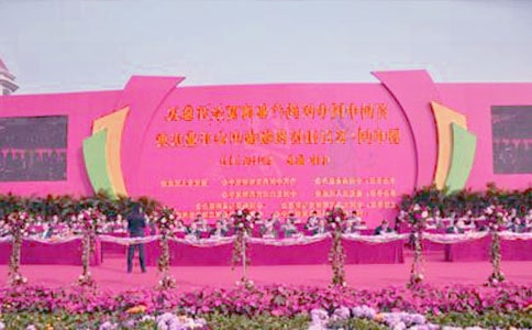 10周年企业庆典讲话稿