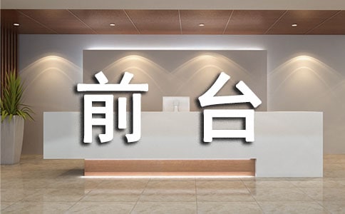 ����ǰ̨�Ӵ����ǳ�ʶ