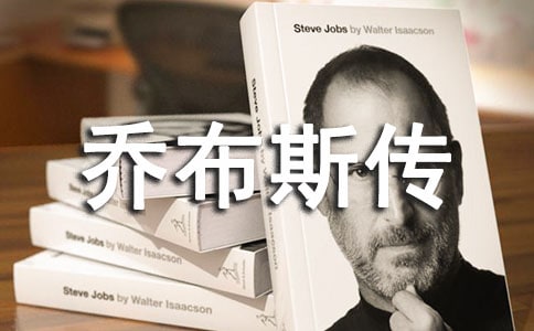 �ǲ�˹������ʼ�800��