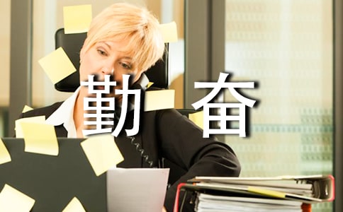 ��˵�ڷܡ��Ľ�ѧ��˼���ģ���ѡ10ƪ��