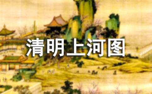 �������Ϻ�ͼ�����꼶��ѧ���