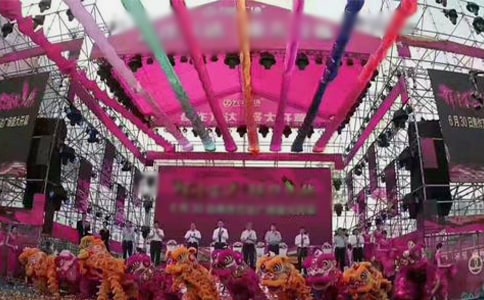 公司员工庆典活动发言稿