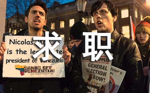 测控通信的求职信