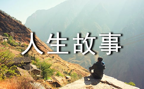 喜剧明星陈佩斯喜与悲的人生故事