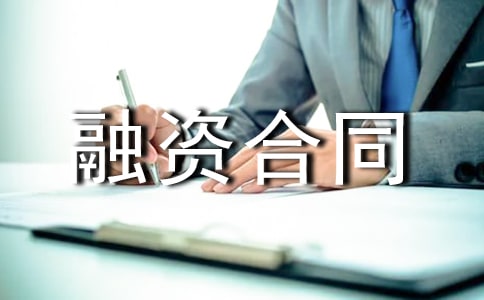 ������ҵ���ʺ�ͬ�Ƽ�