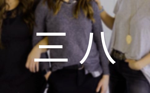 ����Ů���ף����240��