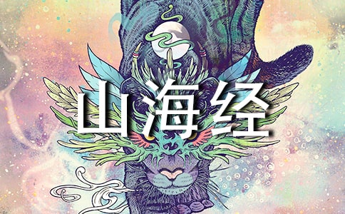 �˽̰���꼶�����ϲᡶ�����롶ɽ����������ѧ��˼