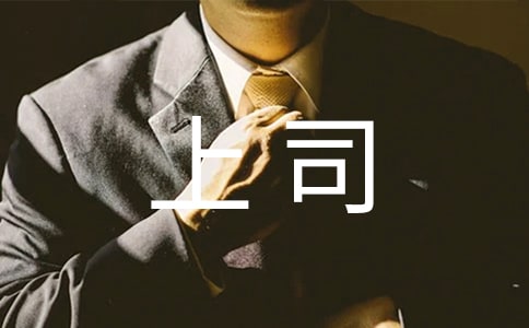 д����˾�ĵ�Ǹ��