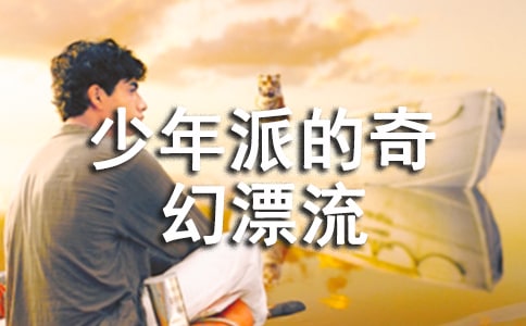 �����š������ɵ����Ư���ۺ��2ƪ