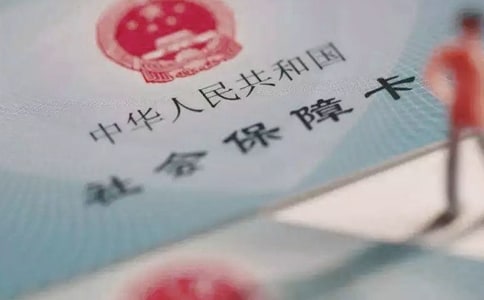 ��˾�籣������