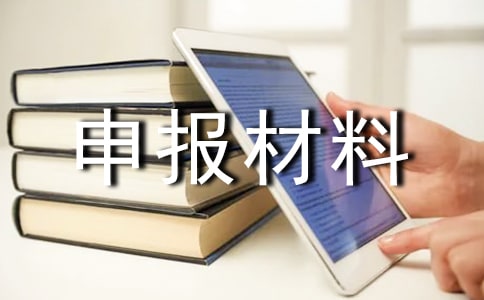 2025�����㹤����������걨���ϣ�ͨ��15ƪ��