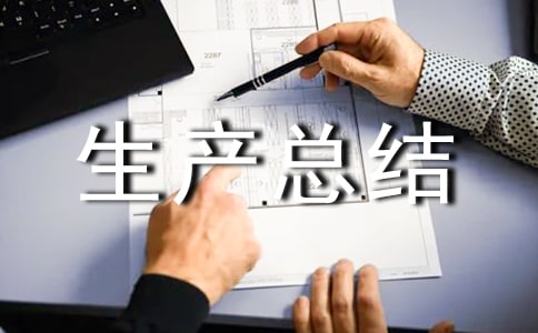 ����Ѵ�ڰ�ȫ�����ܽᣨͨ��15ƪ��