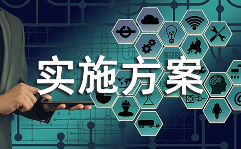 ���齨��ʵʩ������ͨ��19ƪ��