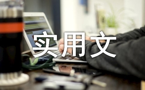 实用文艺古风句子