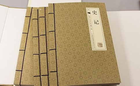 史记作文300字3篇