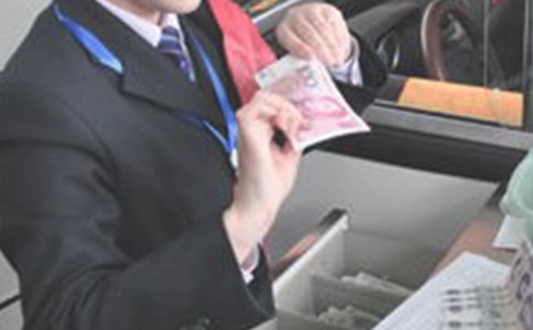 收费员调动申请书