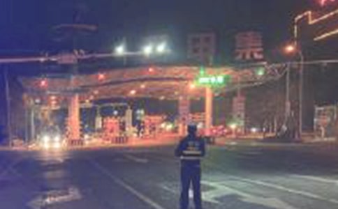 �����շ�վ�����ܽ�ͨ��