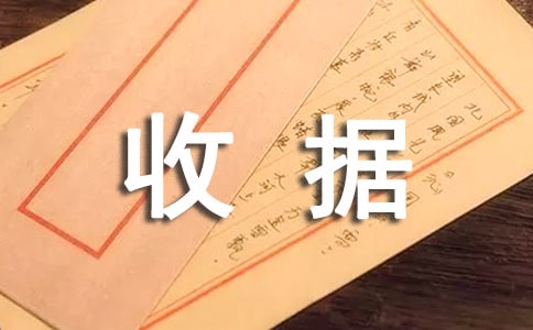 �վ��տ�֤��ģ�壨��ѡ5ƪ��